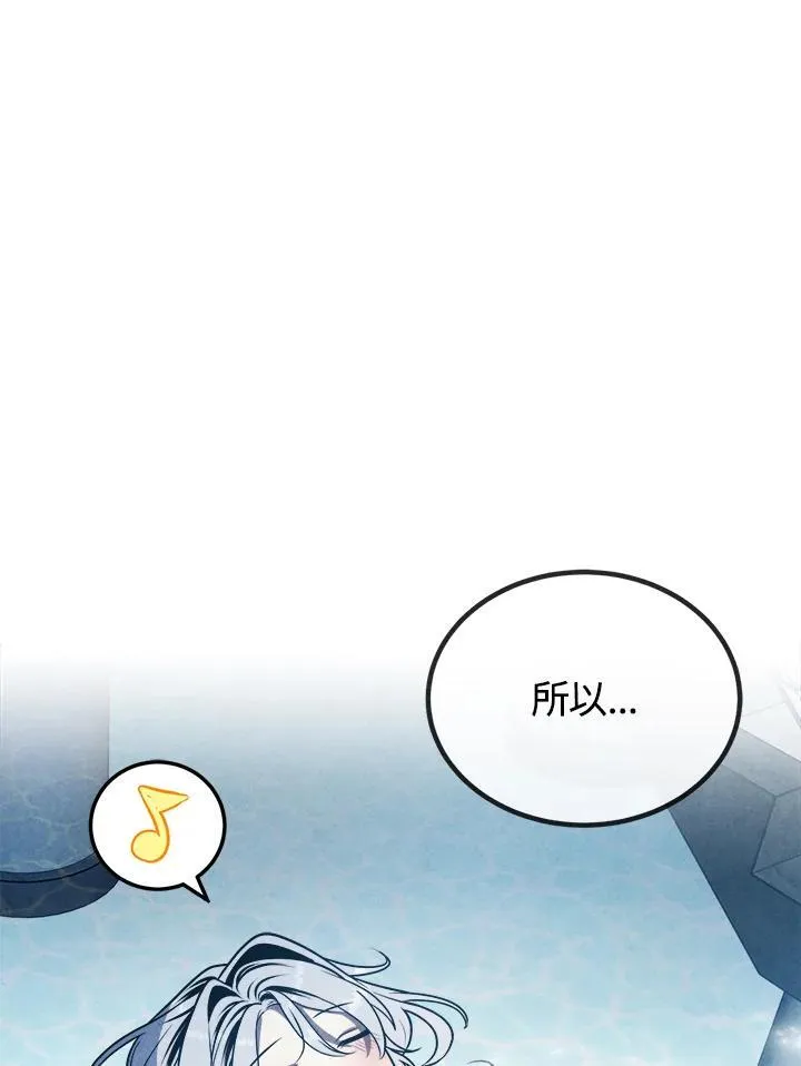 第86话 第95页