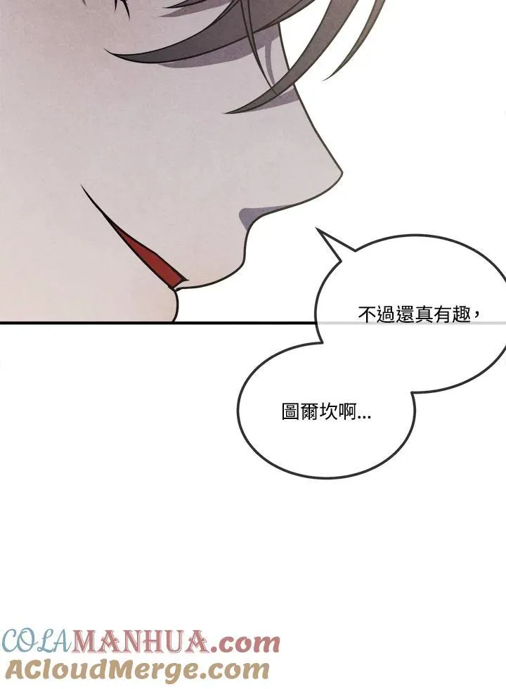 第87话 第19页