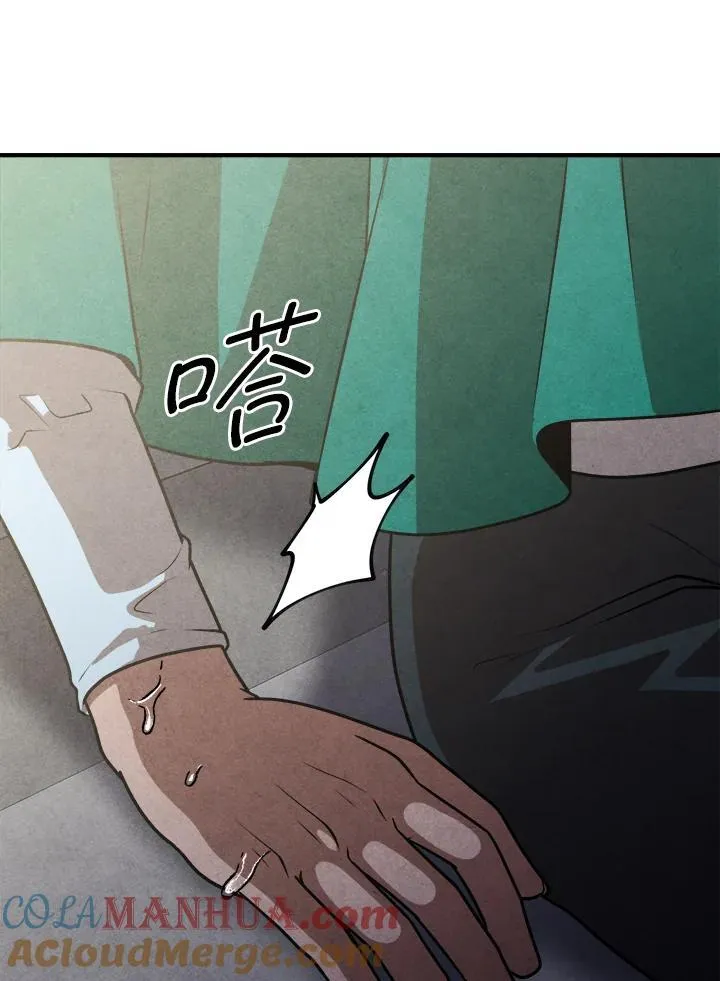 第87话 第34页