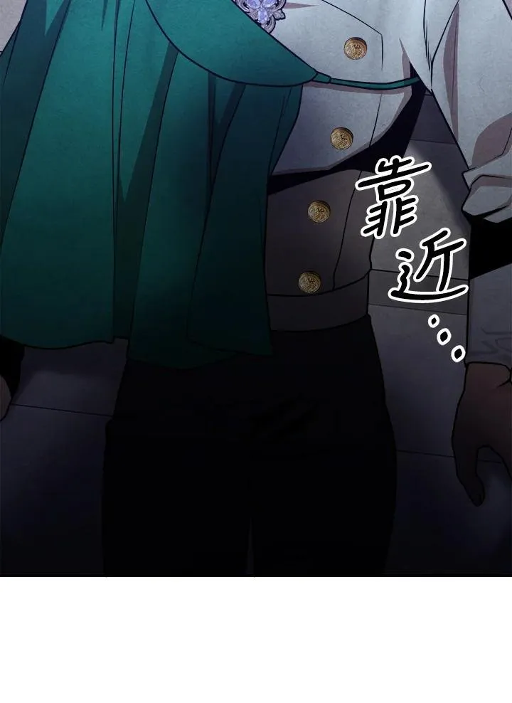 第87话 第36页