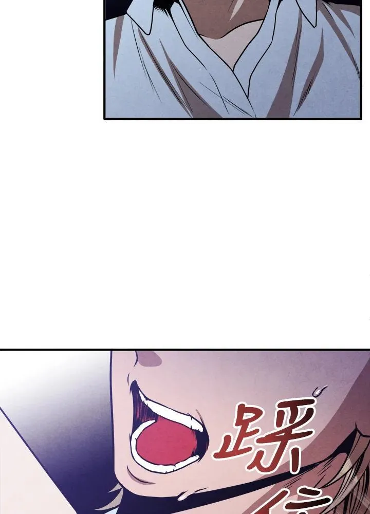 第87话 第39页