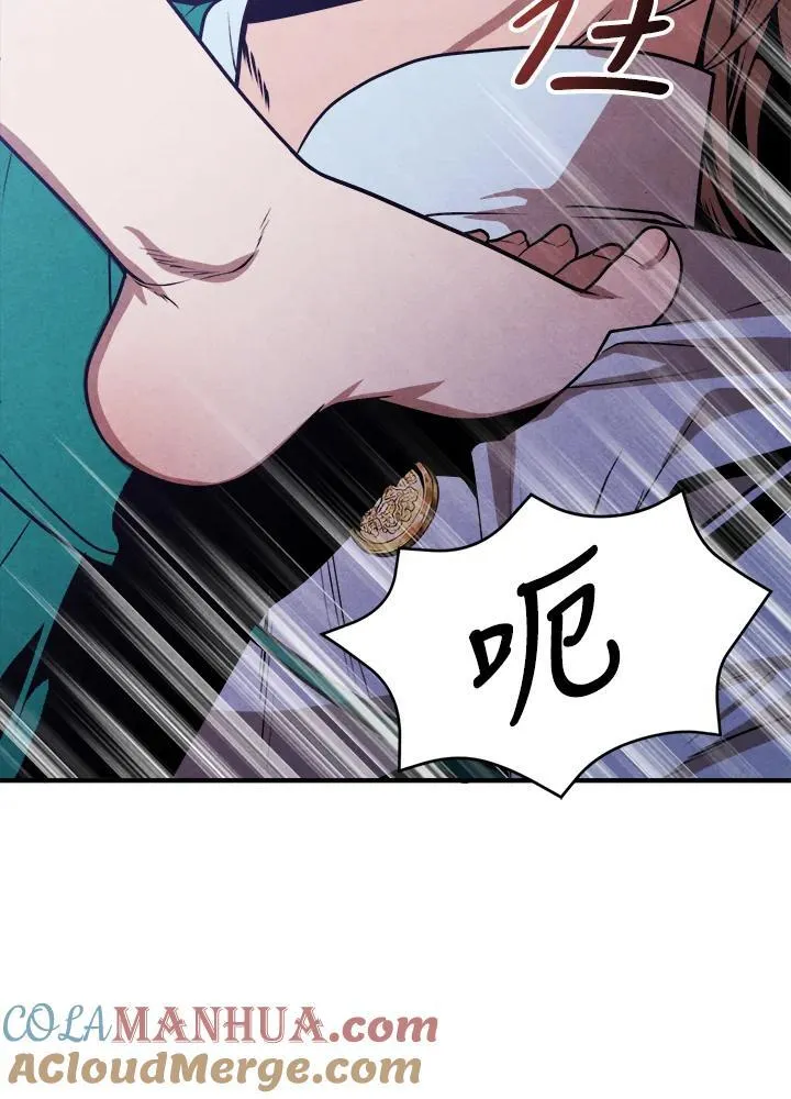 第87话 第40页
