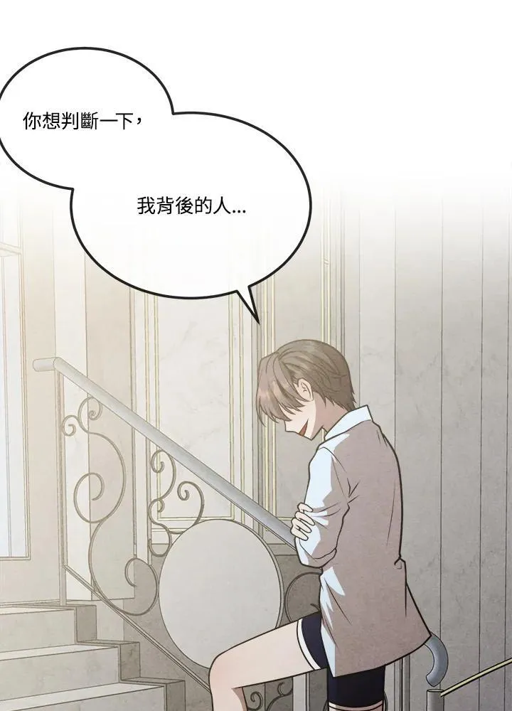 第87话 第41页