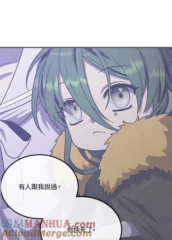 第87话 第46页