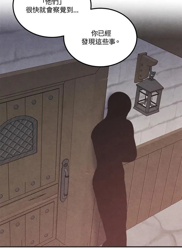 第87话 第53页