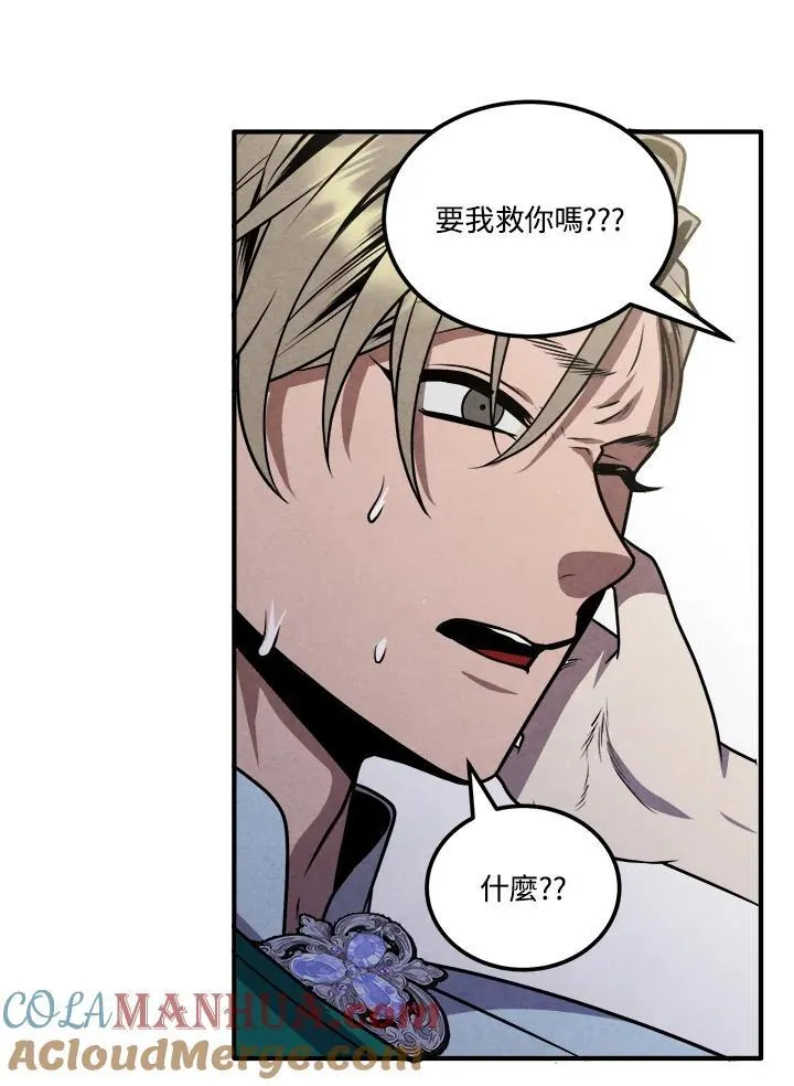 第87话 第58页