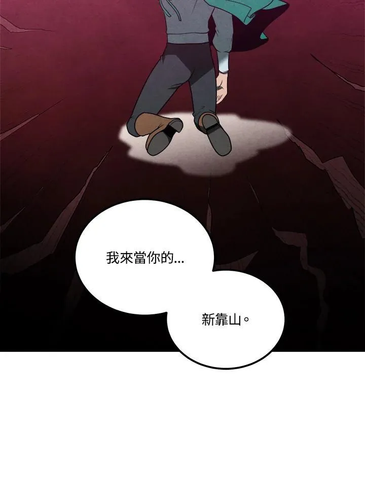 第87话 第60页