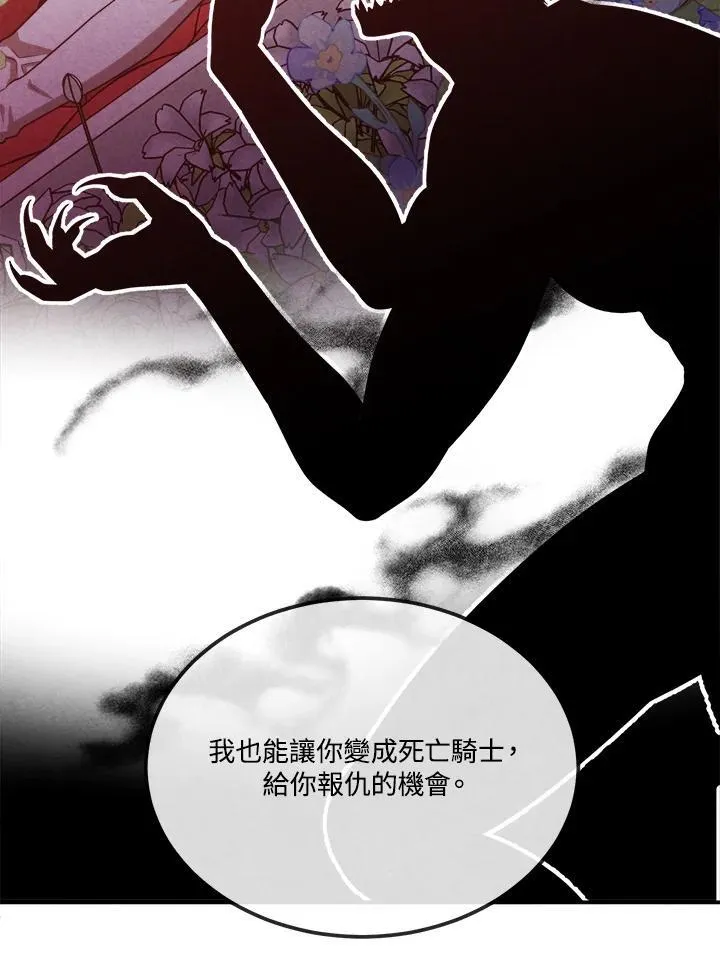 第87话 第63页