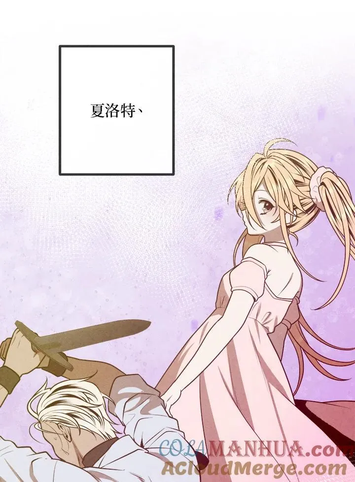 第87话 第70页