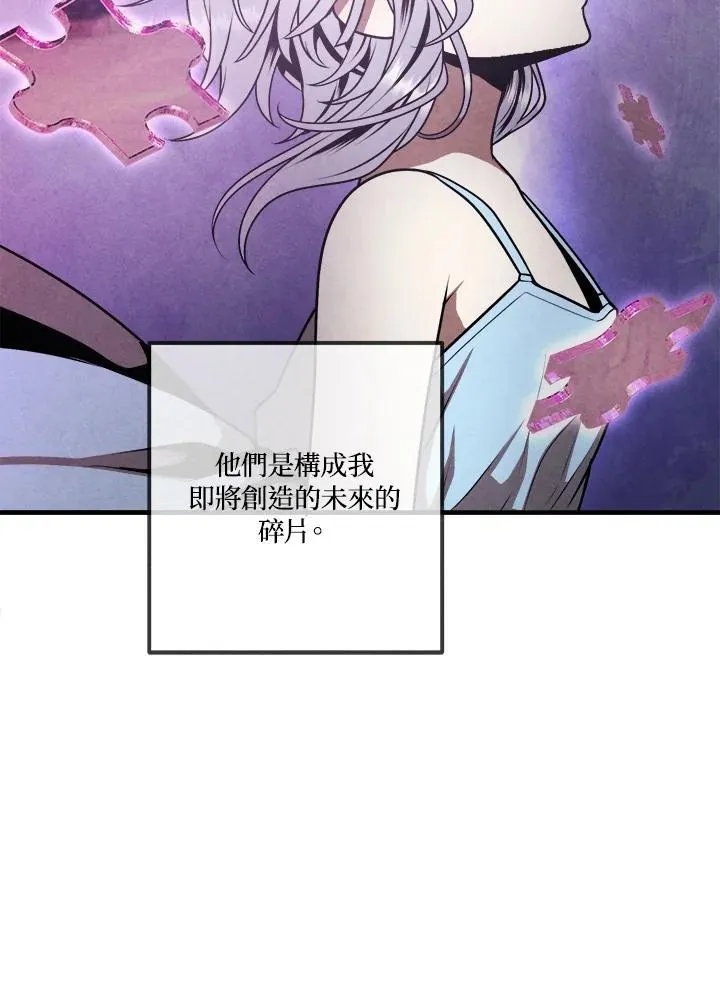第87话 第72页