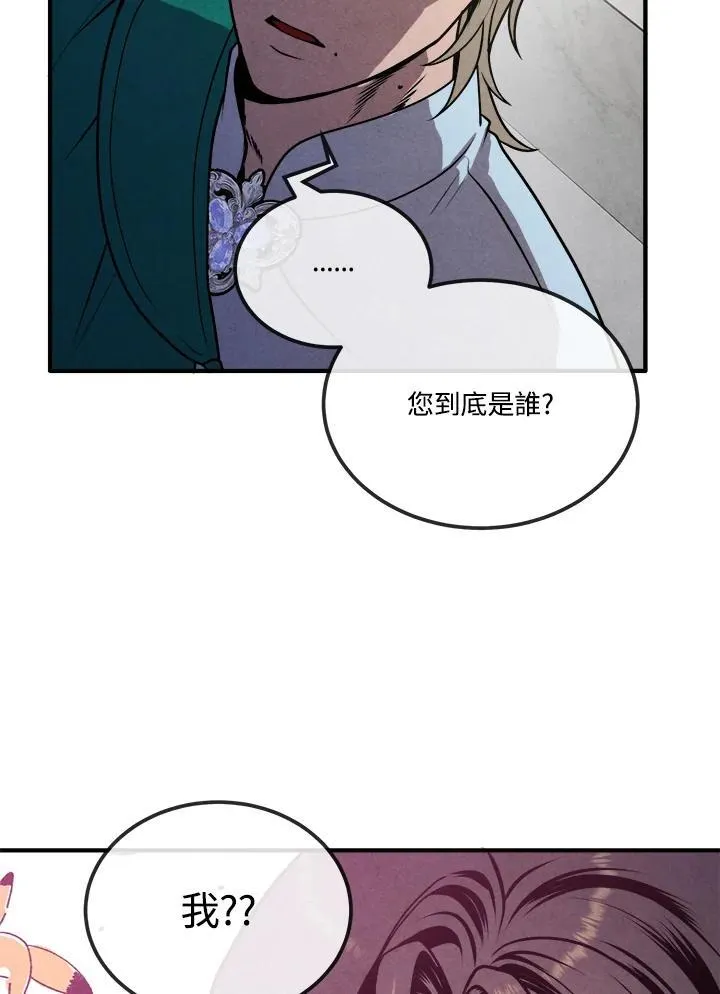 第87话 第74页