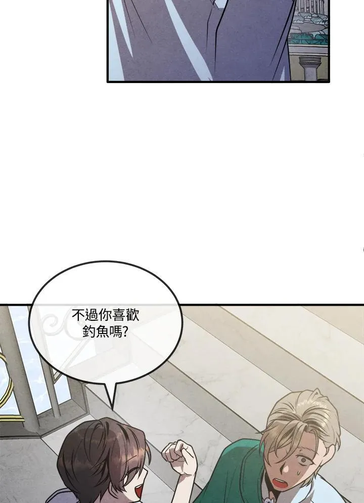 第87话 第78页