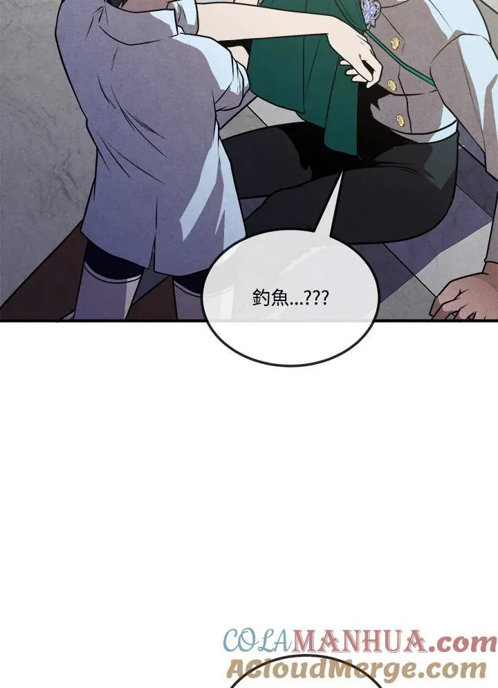第87话 第79页