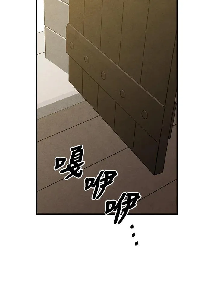 第87话 第83页