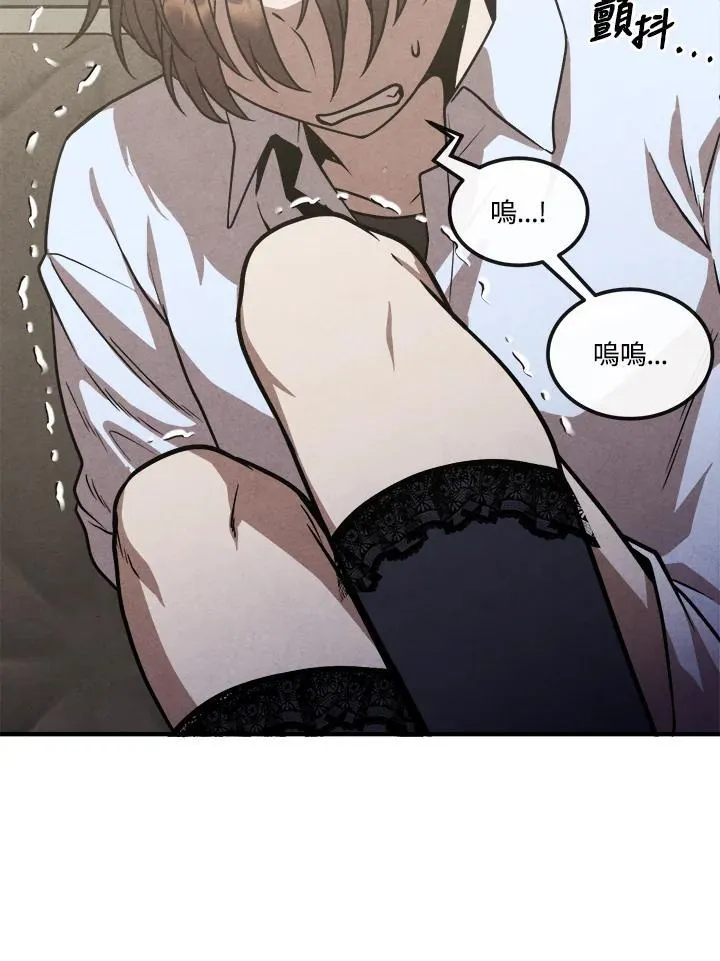 第88话 第20页