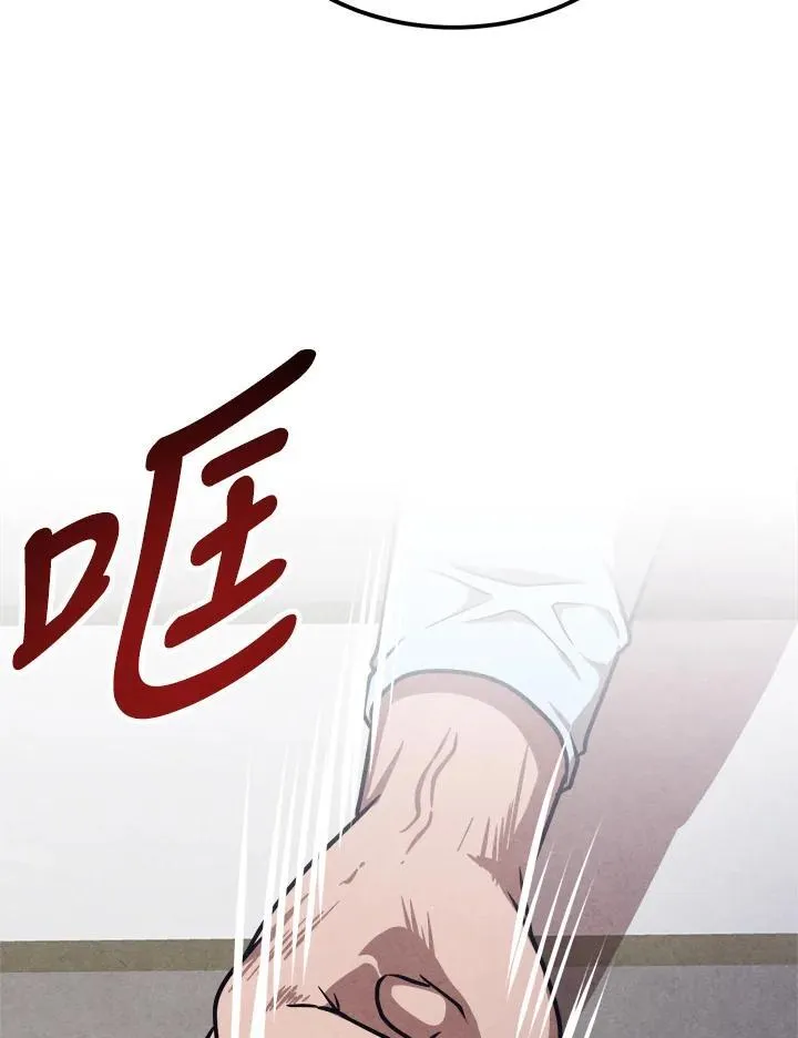 第88话 第32页