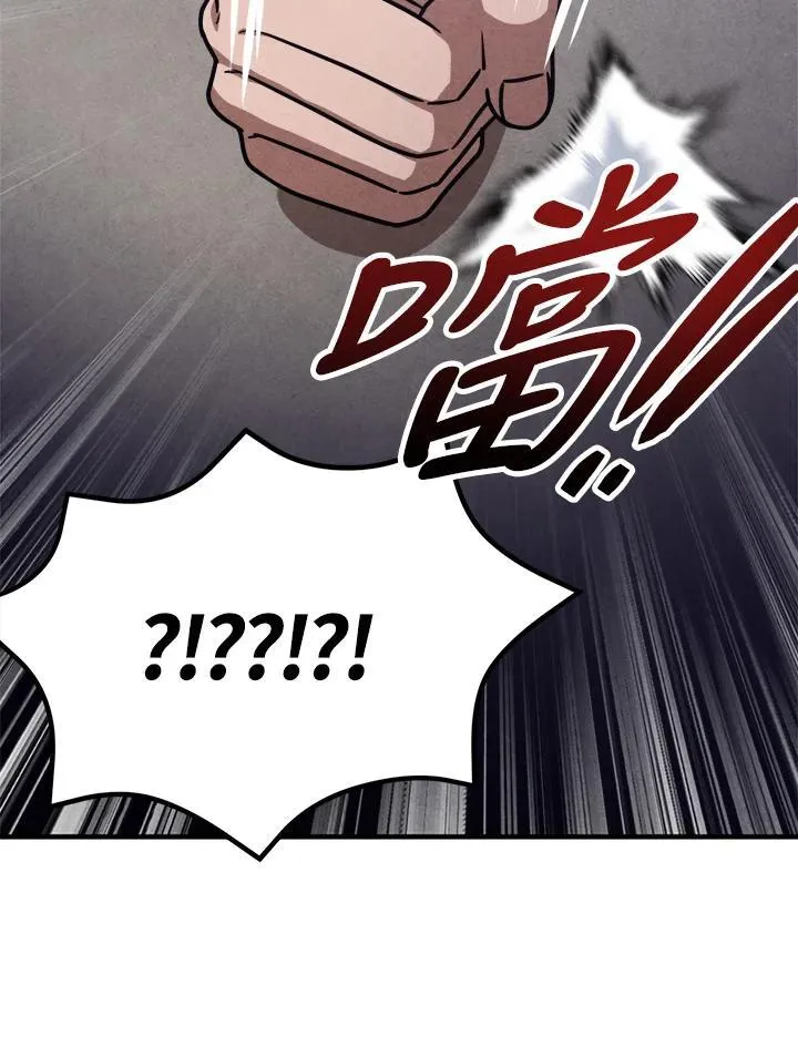 第88话 第33页