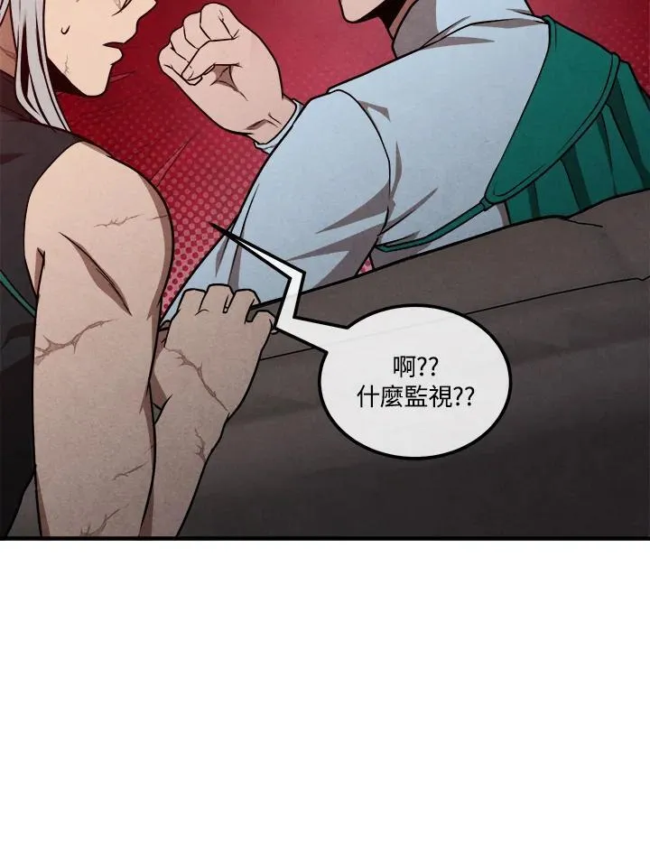 第88话 第35页