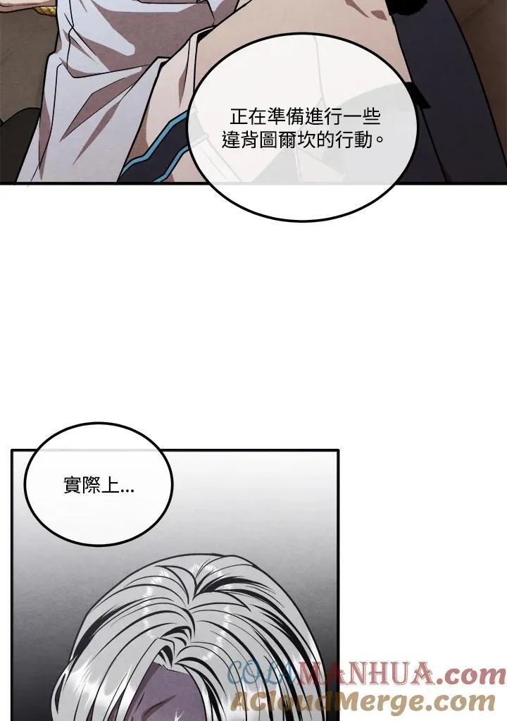 第88话 第46页