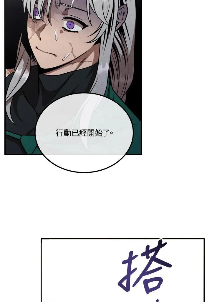 第88话 第47页