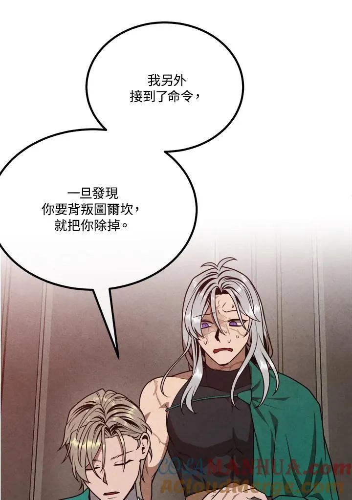 第88话 第49页