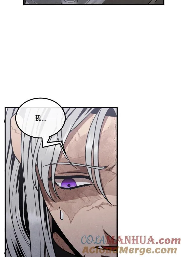 第88话 第55页