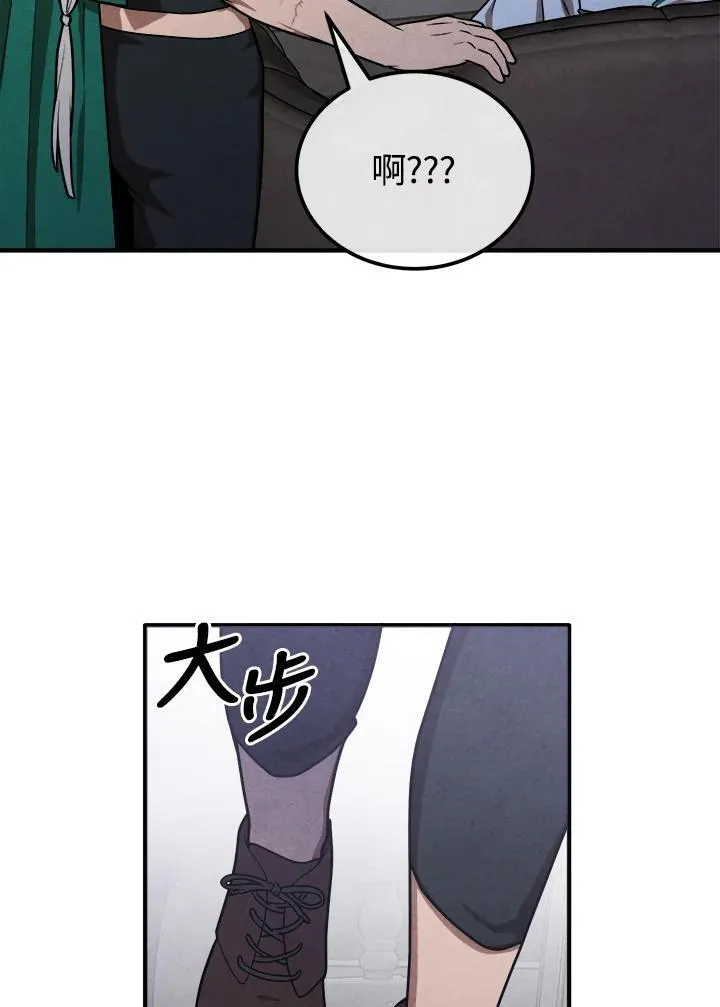 第88话 第59页
