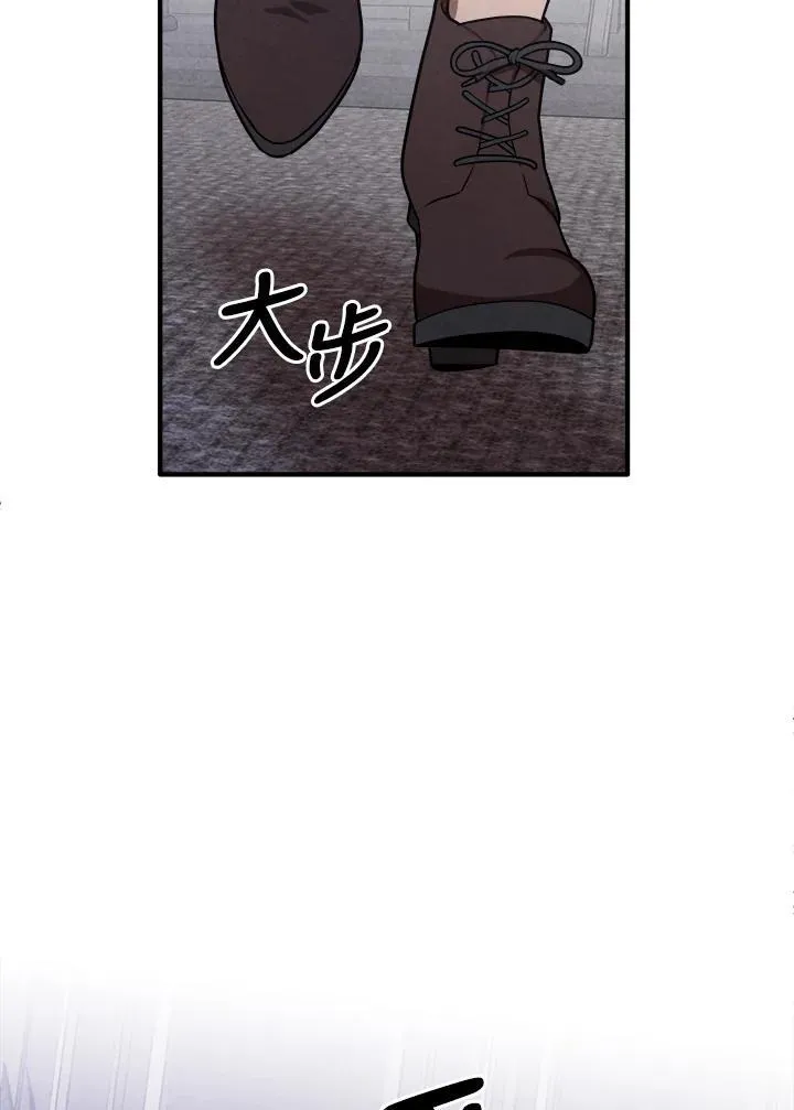 第88话 第60页