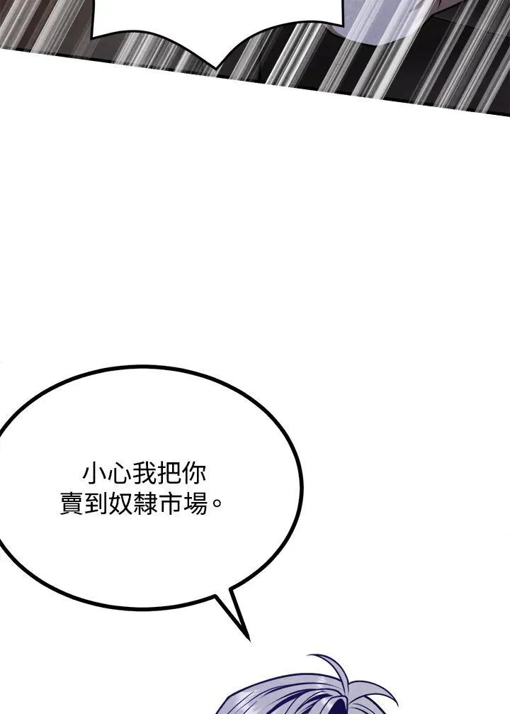 第88话 第62页