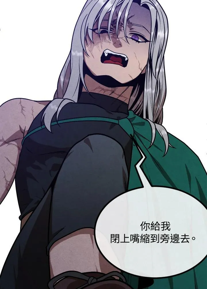 第88话 第63页