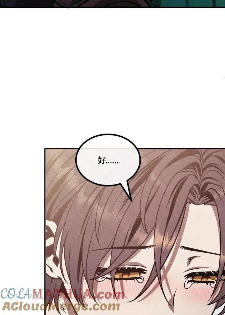 第88话 第64页
