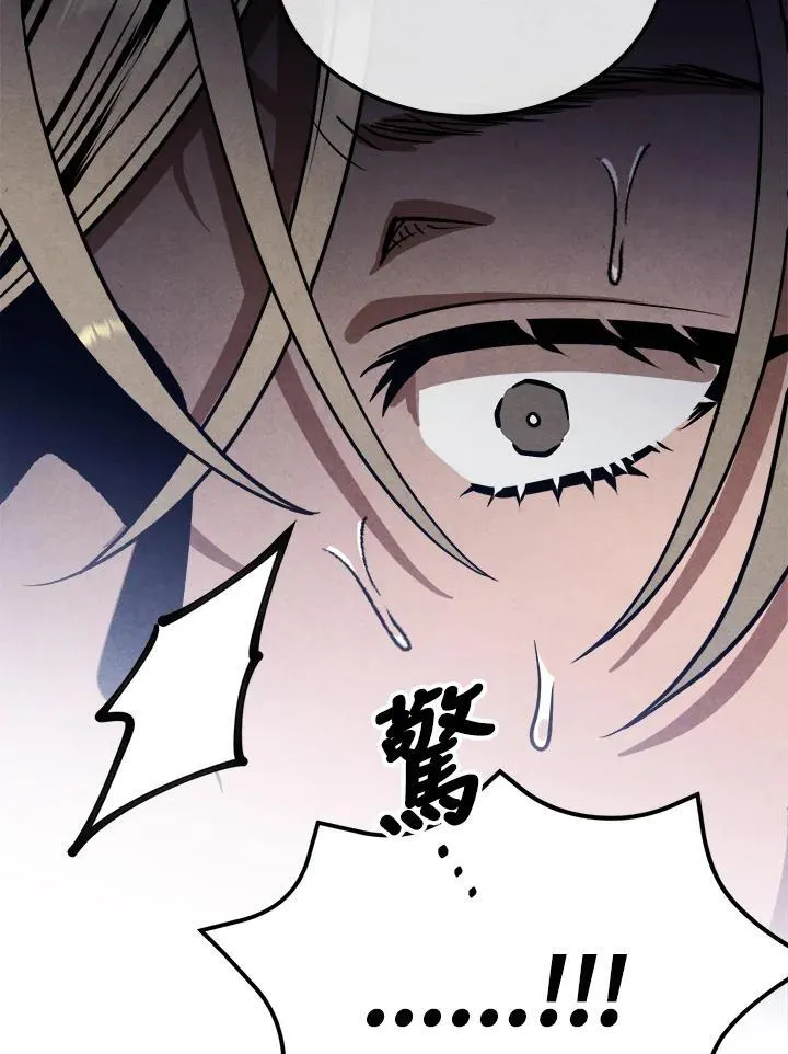 第88话 第72页