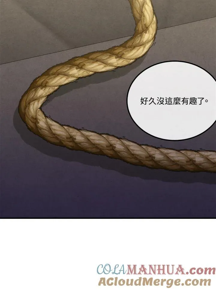 第88话 第88页
