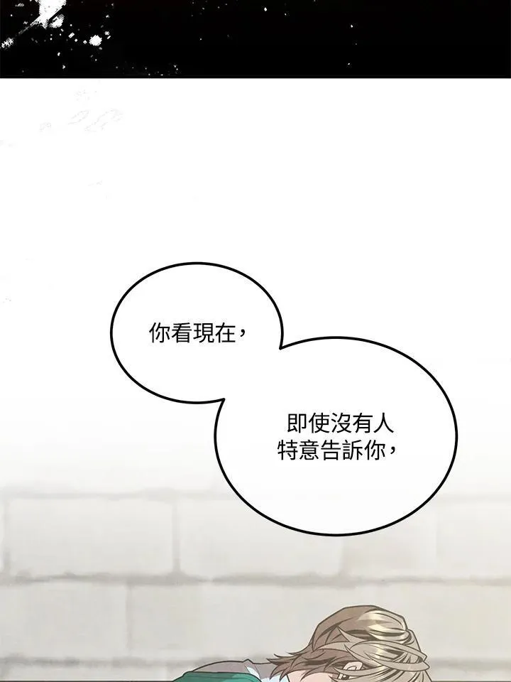 第89话 第11页