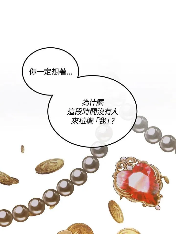 第89话 第21页