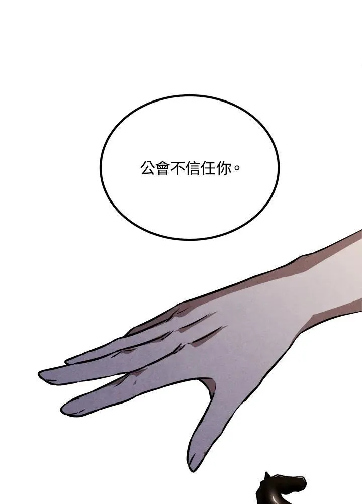 第89话 第24页
