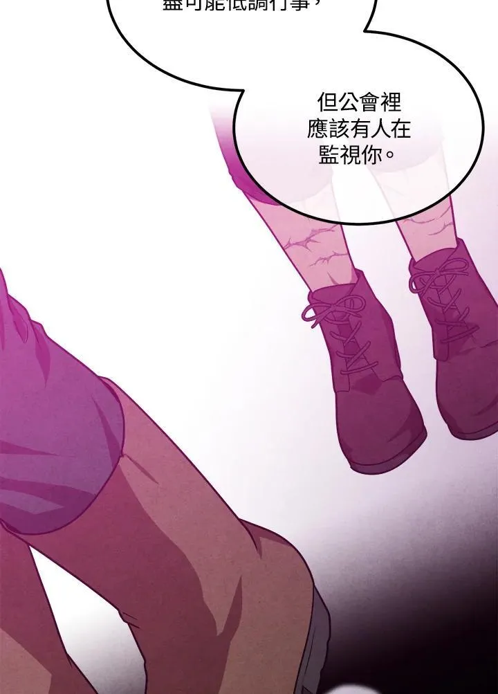 第89话 第27页
