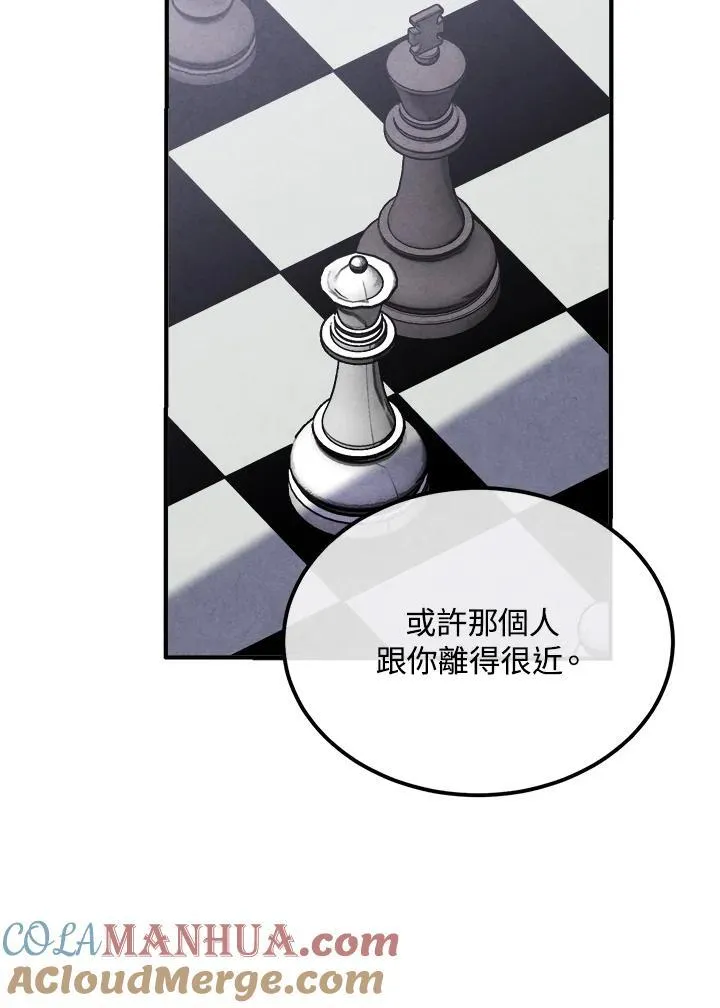 第89话 第34页