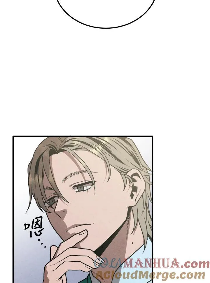 第89话 第37页