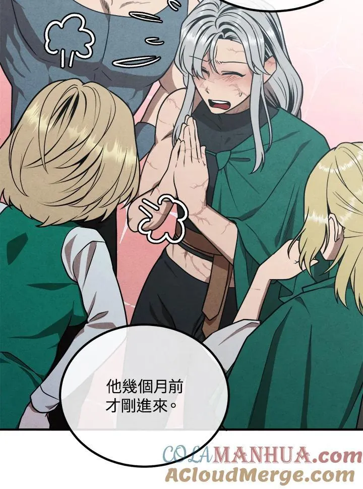 第89话 第40页