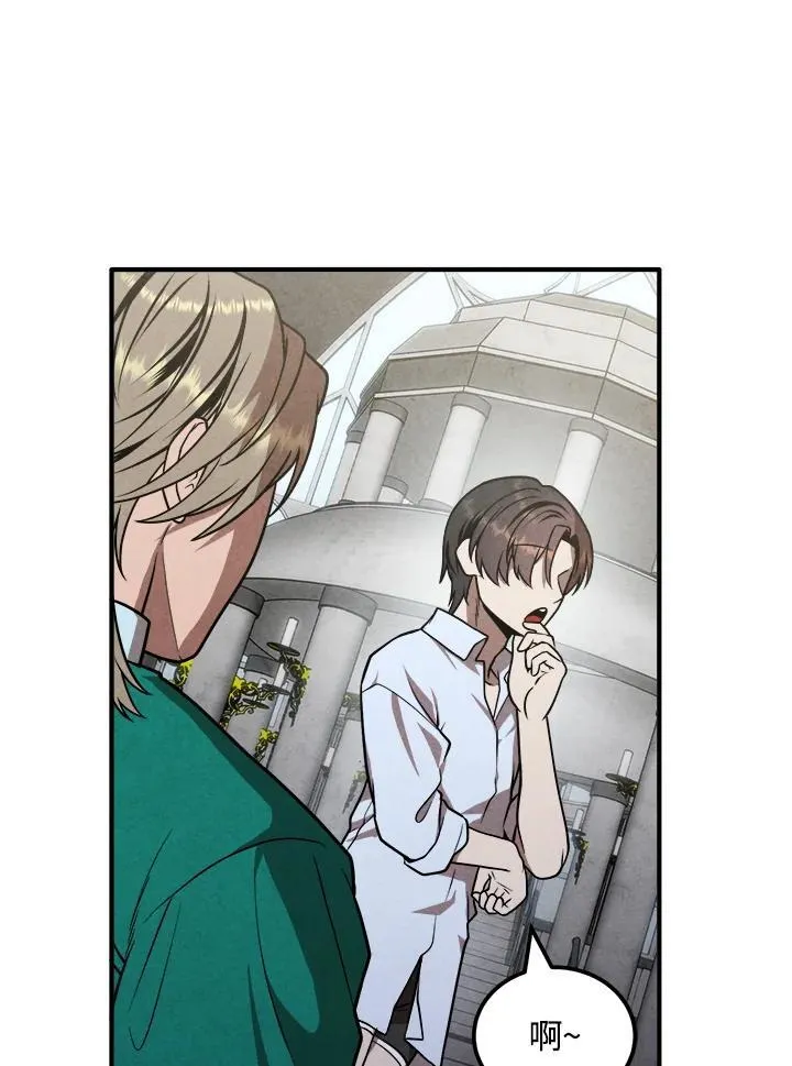 第89话 第41页