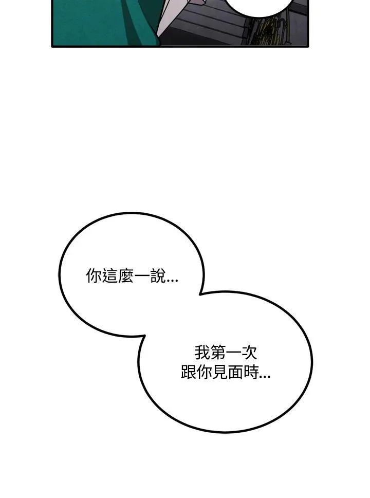 第89话 第42页