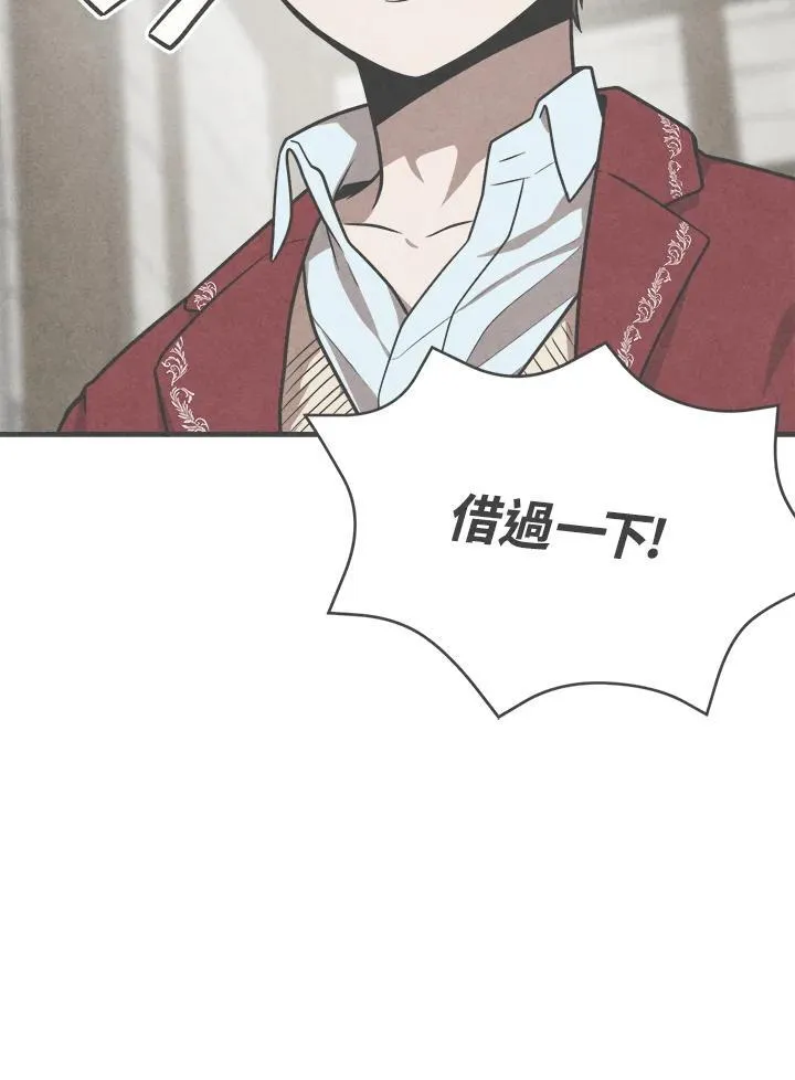第89话 第45页