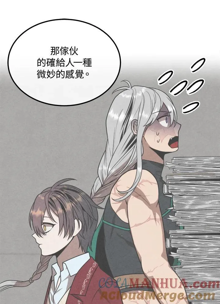 第89话 第46页
