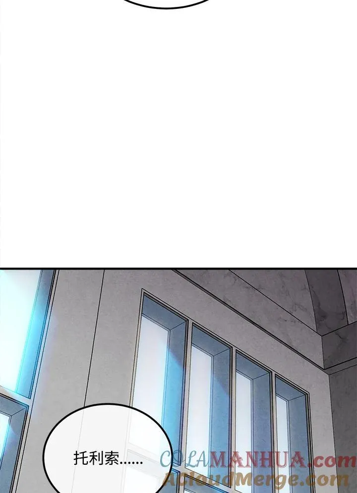 第89话 第49页