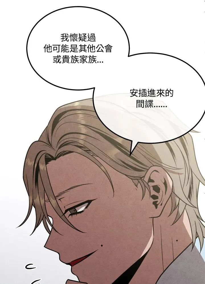 第89话 第53页