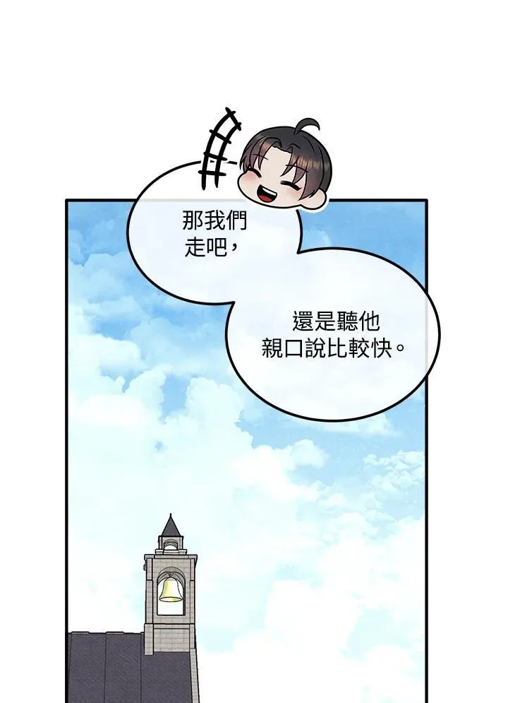 第89话 第56页