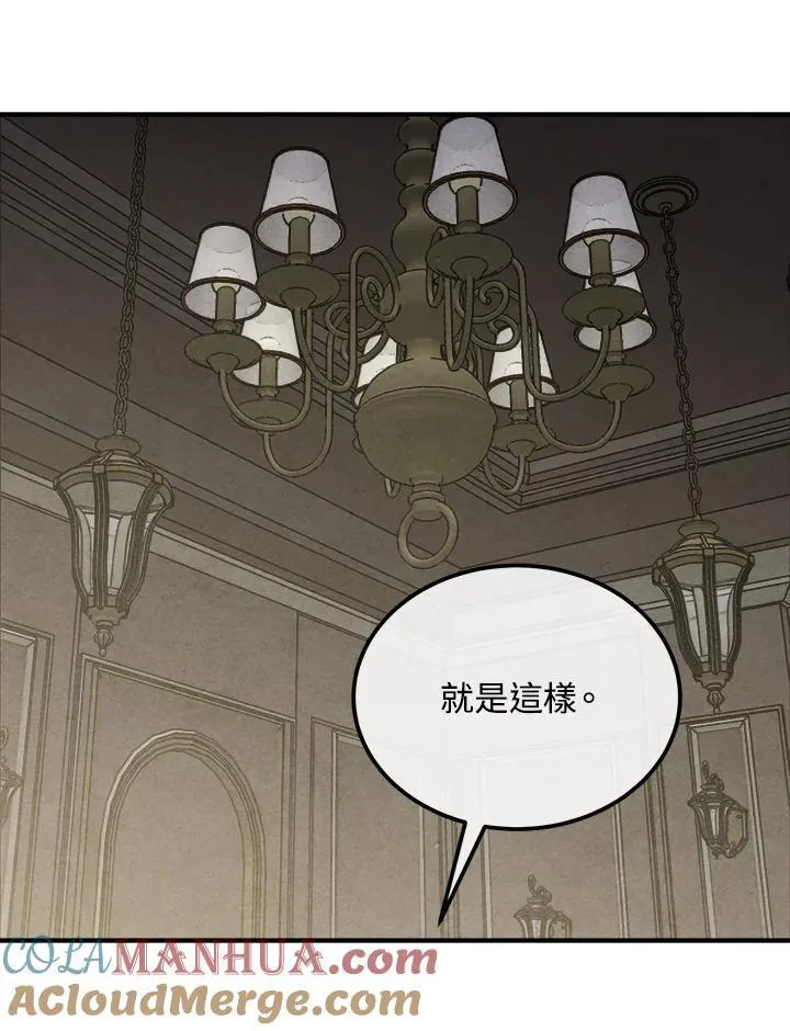 第89话 第58页