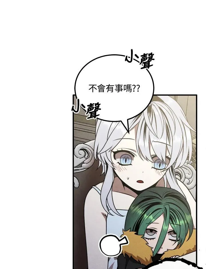 第89话 第59页