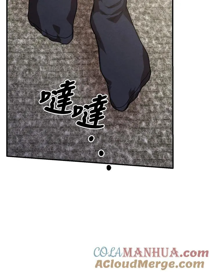 第89话 第61页